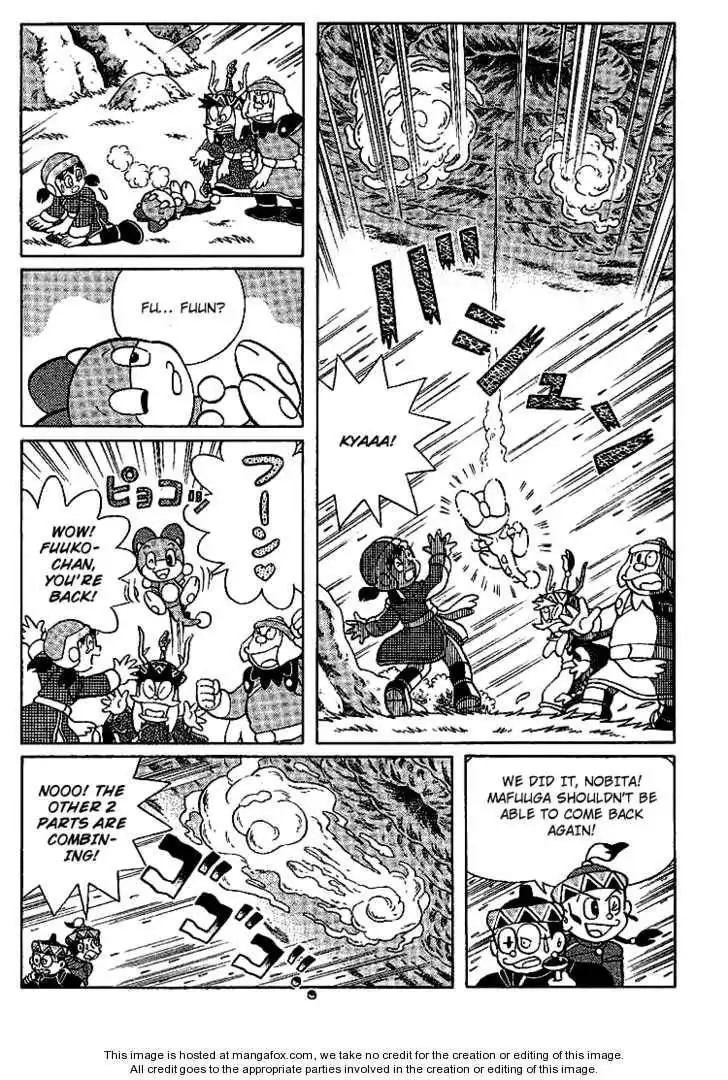 Doraemon Long Stories Chapter 23.5 23